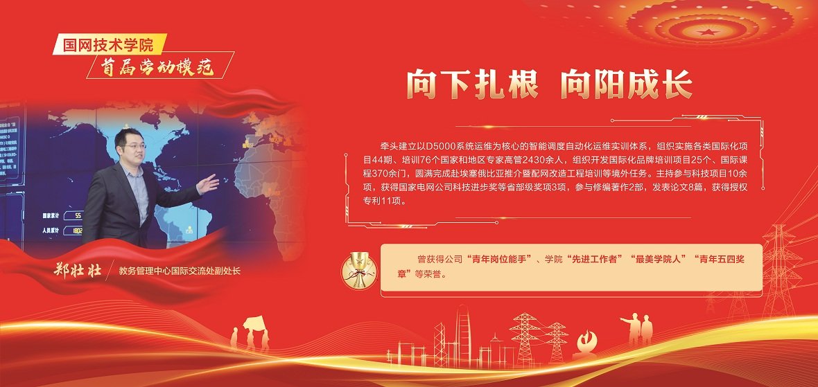 开运体育app手机版登录 备案号